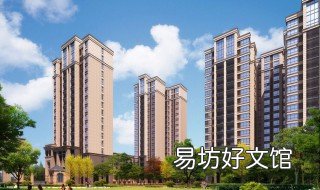 高层顶楼有什么缺点 高层顶楼有什么缺点和不足
