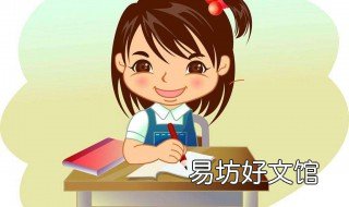 怎样养成良好的学习习惯