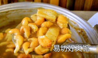 酒泉糊锅的做法 酒泉糊锅的做法视频