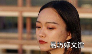 痘印黑色素多久会消失 一般痘印黑色素多久可以下去