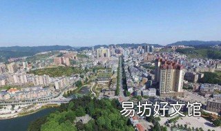 大冶到贵州开阳县全程多少公里 阳新到大冶汽车路线
