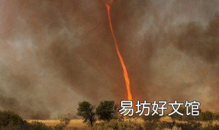 什么是焚风效应 什么是焚风效应和山谷风效应