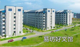 柳州城市职业学院怎么样 柳州城市职业学院怎么拉宽带