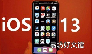 苹果系统13怎么样 现在苹果13系统怎么样