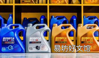 波仕卡机油怎么样 波尔机油怎么样