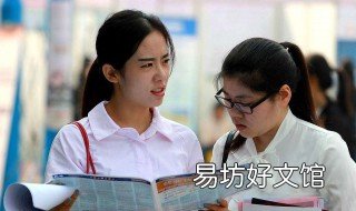 2019年考研国家线是多少 2019考研国家线已正式公布