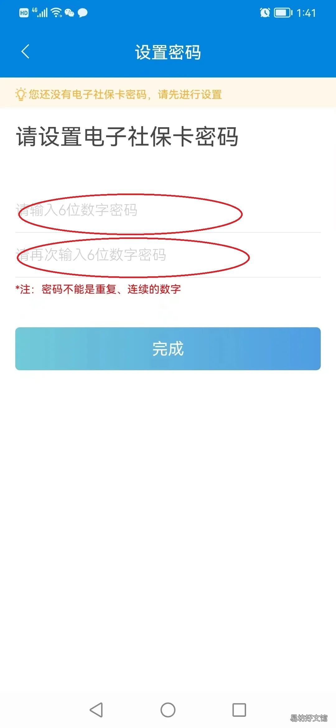 长春养老保险待遇怎么认证？ 长春养老保险网上认证