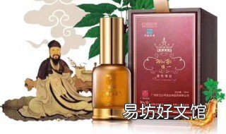 白云山精油的危害