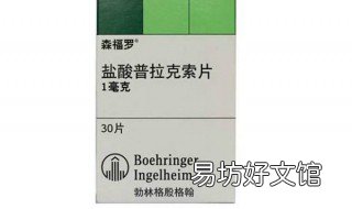 森福罗效果 森福罗效果不好