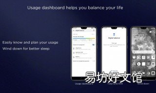 华为emui10内测如何申请 emui11公测版怎么申请