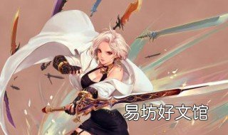 dnf剑豪刷图加点 剑豪加点95级刷图加点