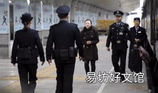 铁警工资多少 铁警工资到底多少
