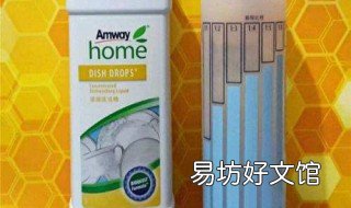 安利洗洁精的危害 安利洗洁精与普通洗洁精的区别
