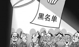 为什么不要轻易注册公司