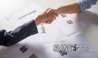拿到offer可以不去吗 大学生拿到offer可以不去吗