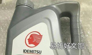 出光5w30机油怎么样 5w30机油好