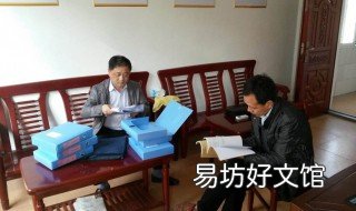督导组是干什么的 学生会督导组是干什么的