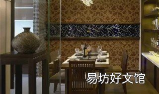 绒布墙纸脏了怎么清洁 布的墙纸脏了怎么办