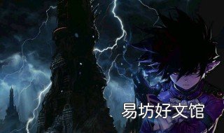 dnf冰洁加点 dnf冰洁加点2020
