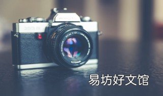 单反摄影教程 单反摄影教程推荐