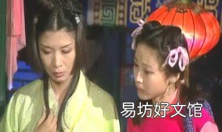 倩女奇冤之窦娥冤杀是第几集 聊斋窦娥冤是第几集