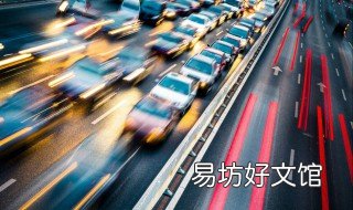 滴滴报销罚款流程2019 滴滴报销违章流程2019