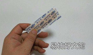创可贴减肥法的原理 创可贴减肥法图解