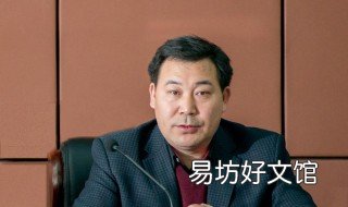 二级调研员是什么级别 二级调研员是什么级别的干部