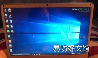 索立信w2000怎么设置u盘启动 索立信w2000笔记本恢复出厂