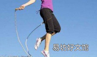 每天晚上跳绳能减肥吗 每天晚上跳绳能减肥吗多少下