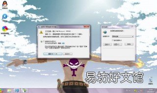 电脑能连上宽带却显示连不上inter 电脑为什么宽带连接连不上