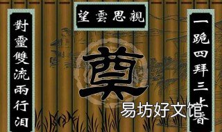 如何面对父母生老病死 父母的生老病死