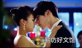 接吻减肥的原理 接吻减肥的原理百科