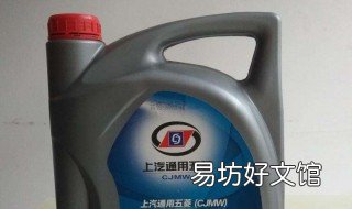 宝骏7301.5t用哪个机油 宝骏7301.5t发动机用什么机油