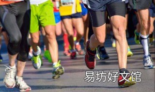 马拉松跑步技巧 马拉松跑步技巧和动作要领
