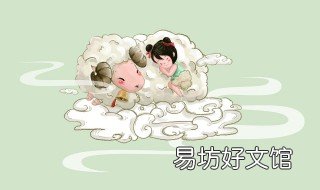 2019属羊的运势及运程 属羊运势2019年运程