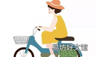 卖电动车的技巧 卖电动车的技巧和方法