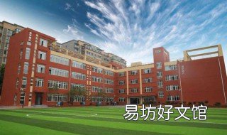 为什么叫芙蓉学校 芙蓉学校是什么