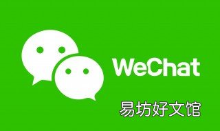 微信怎么更新 微信怎么更新最新版本8.0.28