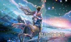 2019双子座全年运势 2020双子座全年运势详解