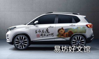 哪吒no1参数配置 2019款哪吒no1