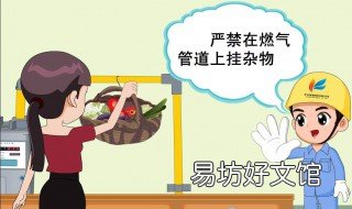 河南省燃气初装费规定 河南省燃气安装收费标准