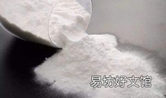 怎样用小苏打清洗冰箱 冰箱用苏打水怎么清洁