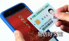 军人保障卡功能有哪些 军人保障卡功能有哪些用途