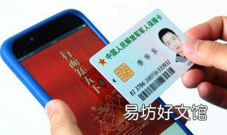 军人保障卡功能有哪些 军人保障卡功能有哪些用途