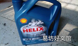 蓝壳机油5w一4o怎么样 蓝壳牌5w40机油多少公里