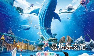 清远长隆什么时候开业 广东清远长隆什么时候建好