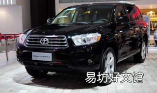 汉兰达至尊版和尊贵版区别 汉兰达尊贵版和豪华版