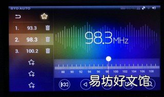 车辆音效怎么调更好听 车辆音效设置怎么调更好