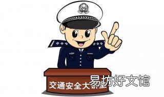 驾乘人员意外险需不需要买 驾乘人员意外险与车上人员险的区别